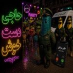 Haj Efran – Haji Dast Khosh
